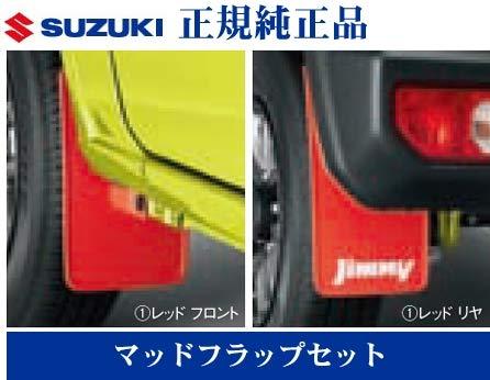 正規ディーラー 純正品 スズキ ジムニー JB64W XG XL XC