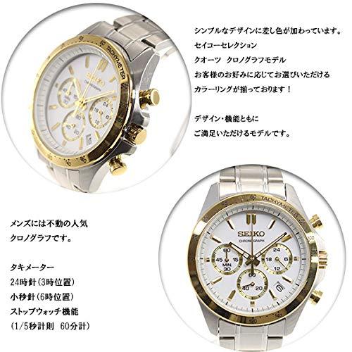 Buy [Seiko] SEIKO Selection SELECTION Watch Men's Chronograph