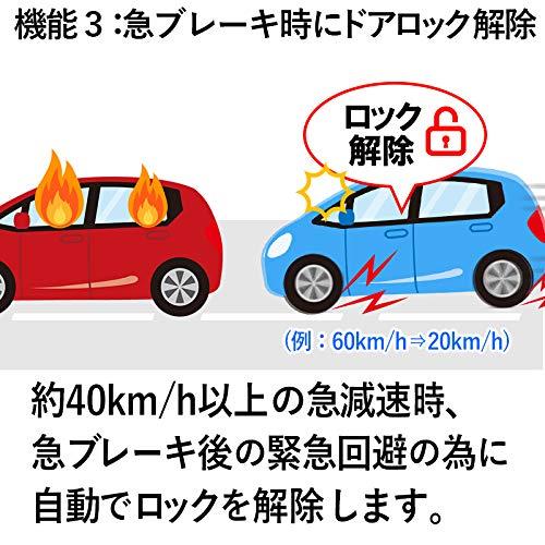 車速連動オートドアロックキット TOYOTA カローラスポーツ 新型カローラ カローラツーリング 210系対応 アンサーバックライト機能追加[N]  日本の商品を世界中にお届け ZenPlus