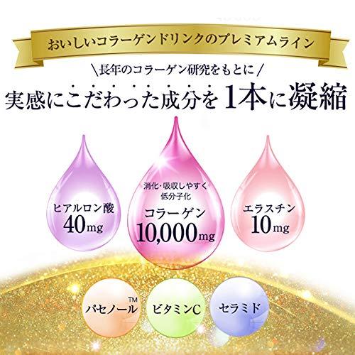 森永 おいしいコラーゲンドリンク しぶかっ プレミオ 72本