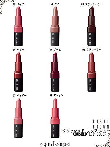 Bobbi Brown Crushed Lip Color 3.4g 03 BLACKBERRY BOBBI BROWN CRUSHED LIP  COLOR [Parallel imports]