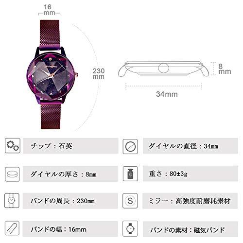 RORIOS 星空腕時計 キラキラ レディース クォーツウォッチ 通気磁気メッシュバンド アナログ時計 クリスマスギフト プレゼント watch  for women パープル - 日本の商品を世界中にお届け | ZenPlus