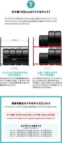 FIELDOOR タイヤスタンド タイヤラック ワイド 専用カバー付 【レッド