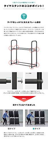 FIELDOOR タイヤスタンド タイヤラック ワイド 専用カバー付 【レッド】 ＆ キャスター セット (約)幅105cm×奥行き35cm  耐荷重200kg 軽自動車 SUV スタッドレス