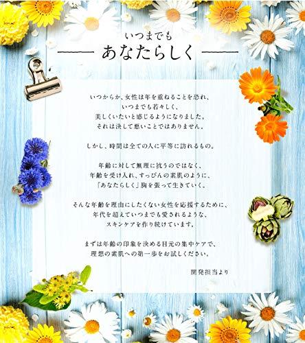 公式》EGOIPSE eye-ron serum (エゴイプセ アイロンセラム) 10g【日本製】ヒアルロン酸 目元特別美容液 -  日本の商品を世界中にお届け | ZenPlus