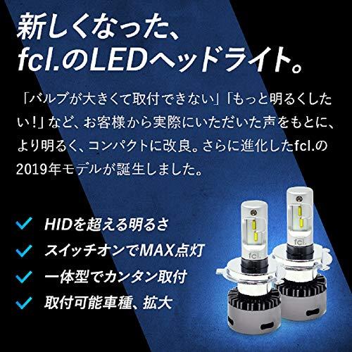 fcl.(エフシーエル) LEDヘッドライト ファン付きモデル H4 Hi/Lo 2個 ...