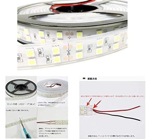 24V 5M LED テープライト 白 3列発光 防水 カバー付 切断可能 - パーツ