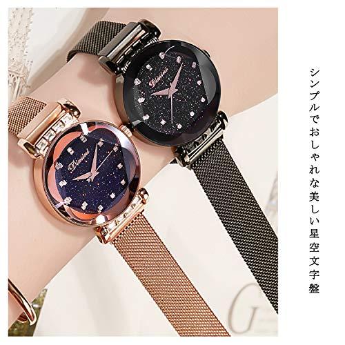 Rorios starry hot sale sky watch