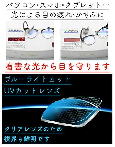 [FREESE] 超軽量 伊達メガネ クラシック ファッション伊達眼鏡 ブルーライトカット UVカット PCメガネ ウェリントン メンズ  【福岡発のアイウェアブランド FREESE】(マットブラック)