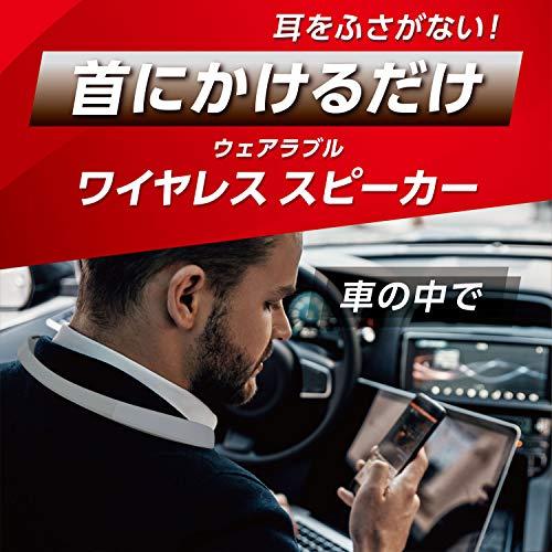 KENWOOD(ケンウッド) ウェアラブルネックスピーカー ワイヤレス