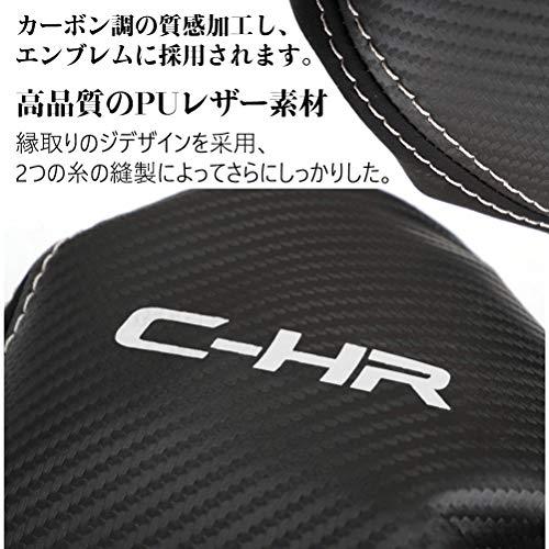 Kayafar トヨタ C-HR 専用 アームレストカバー センター コンソール カバー コンソールボックス カバー アクセサリー CHR カスタム  パーツ 傷防止 パーツ 内装 ドレスアップ(カーボン調) - 日本の商品を世界中にお届け | ZenPlus