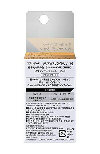 コフレドール クリアWPリクイドUＶ02 - 日本の商品を世界中にお届け