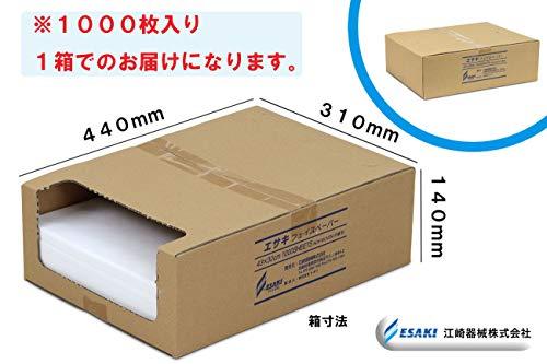 日本製】 １０００枚 エサキ フェイスペーパー ピローシート まくら 枕