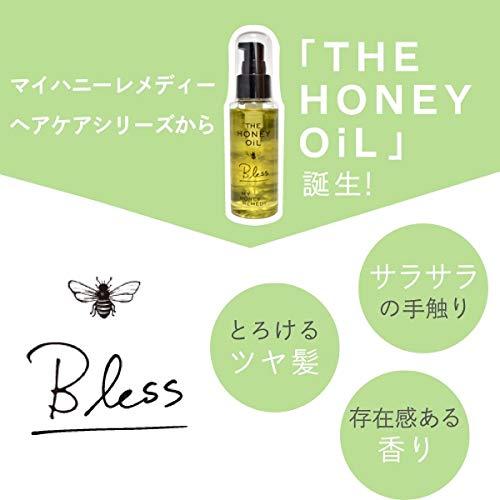 MY HONEY REMEDY - The Honey Oil Bless