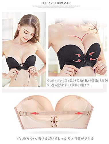 Buy Strapless Bra Aquiver Yu Packet Strapless Bra Dress Bra Non