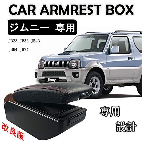 スズキ ジムニー JB64 JB74 ウッド アンチセルライト 木目 スズキ ジムニー JB64 JB74 ウッド アンチセルライト 木目