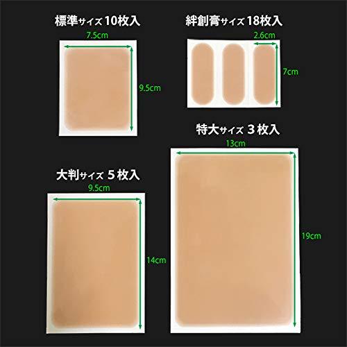 Skin Concealing Tape UltraThin Waterproof Scar Tattoo Concealer Sticker Tattoo  Cover Up Tape Body Skin Blemish Cover Flaw Conceal Sticker for Tattoos  Birthmarks ScarsOpaqueDark Complexion  Amazonin Beauty