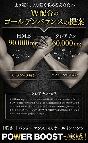 BULKEY HMB90000mg クレアチン60000mg POWERBOOST 450粒 - 日本の商品 ...