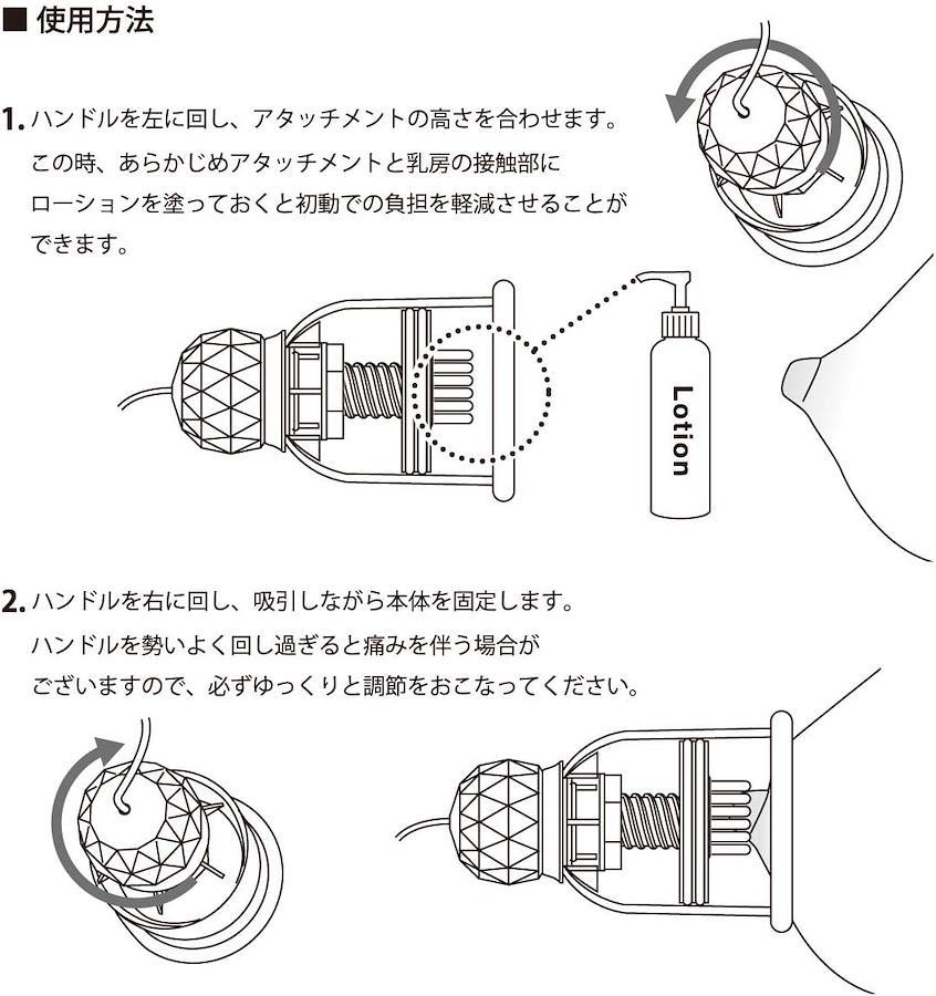 SSI JAPAN (Domestic Brand) Nipple Dome R Jack Type Black 360° Rotation  Rechargeable Metal Gear Unisex