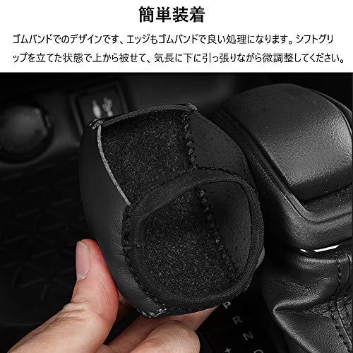 Boyousトヨタ 新型RAV4&RAV4 PHV XA50系 専用設計 シフトノブカバー