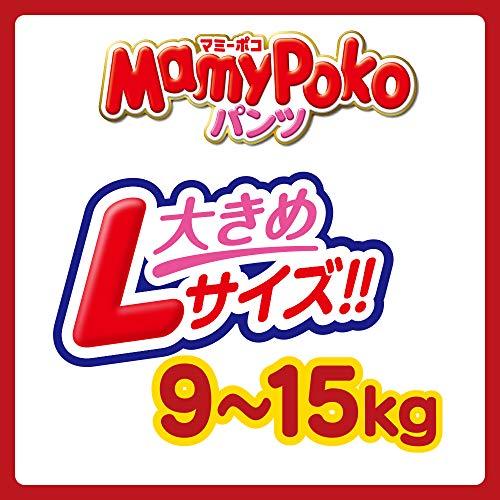 Buy MamyPoko Pants Extra Absorb Diaper - Large Size, Pack of 112 Diapers (L-112)  for Kids & Pants XXL40 (Real-2) & Pants Standard Diaper - Large size (Pack  of 30),Clear Online at