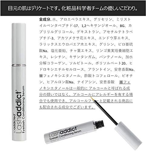 Buy Lashaddict Lashaddict Eyelash Serum from Japan - Buy authentic