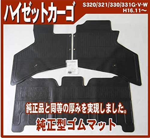 ネットステージ ダイハツ ハイゼットカーゴ/デッキバン 300系 H16.12?H29.10 前期 フロアゴムマット