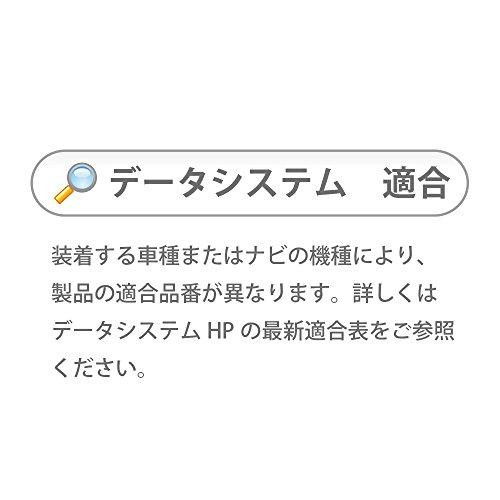 データシステム(Datasystem)テレビキット (切替タイプ) トヨタ・ライズ/ダイハツ・ロッキー用 DTV415 - 日本の商品を世界中にお届け  | ZenPlus