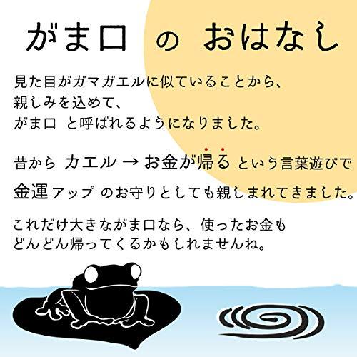 ラフィカロ] 大玉 がま口 財布 レディース 大容量 牛革 大きい お