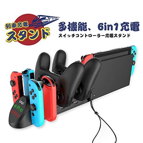 Nintendo Switch Control JOOKY Nintendo Switch 充電座充電器便攜