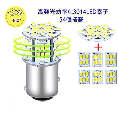 Autart S25 シングル球 12V-24V 超高輝度LED ホワイト ピン角180度 （P21W 1156 G18 BA15S) 54連  LEDバルブ 3014SMD 汎用 6000-6500K 車用トラック用品 サイドマーカー ウインカー バックランプ ポジション LED ライト  10個セッ - 日本の商品を世界中にお届け | ZenPlus