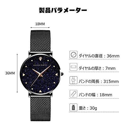 RORIOS watch レディース 腕時計 人気 キラキラ 星空文字盤 個性的 おしゃれ かわいい ウォッチ クオーツ 時計 黒 カジュアル  メッシュバンド 通勤 通学 watch for women ブラック - 日本の商品を世界中にお届け | ZenPlus