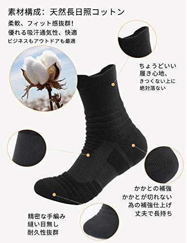 Buy EASE LEAP Sports Socks Socks Men's Women's Luxury Cotton Breathable  Antibacterial Deodorant Sweat Absorption Quick Dry Soccer Socks Sneakers  Unisex Spring Summer Autumn Winter Four Seasons Applicable Mid Tube Socks  24-28cm