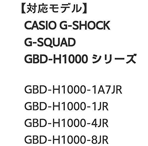 Buy G-SHOCK G-SQUAD GBD-H1000 SERIES dedicated charging terminal