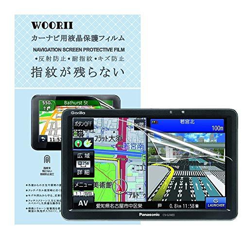 Buy [WOOR II] Car navigation LCD protective film 2 pieces 7 inch 