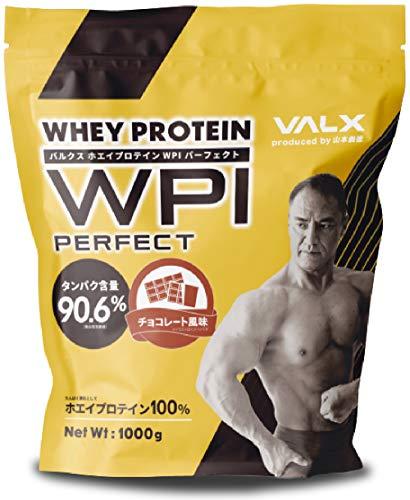 Bulks Whey Protein WPI Perfect Chocolate Flavor Produced by Yoshinori  Yamamoto VALX 1kg Protein Content 90.6%