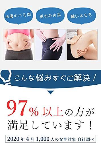 SULA BODY スラボディ 骨盤 ショーツ むくみ 脚やせ 美脚 ウエスト