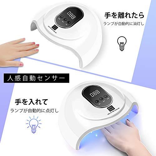 LEDネイルドライヤー UVライト 54W ハイパワー 2020最新版 LED硬化