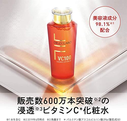 公式】 ドクターシーラボ ＶC100エッセンスローションEX 単品 150mL