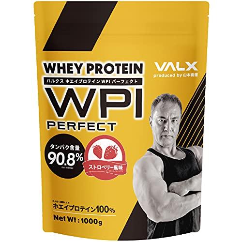 Bulks Whey Protein WPI Perfect Strawberry Flavor Produced by Yoshinori  Yamamoto VALX 1kg Protein Content 90.8%
