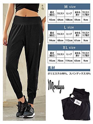 【Monlyu】 ヨガウェア レディース ヨガパンツ ランニング ジム ウェア トレーニング パンツ エクササイズ スポーツウェア 薄い 軽い （  速乾 美脚 体型カバー ） (XL%ｶﾝﾏ% ブラック)