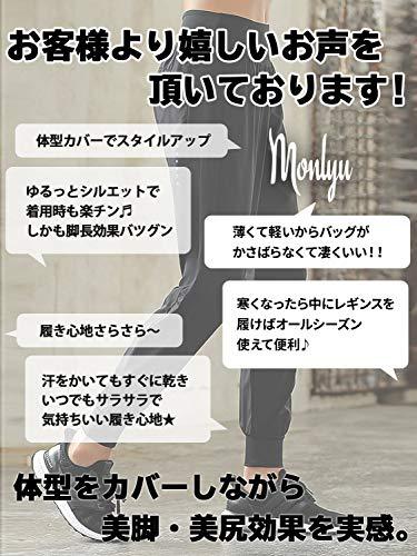 Monlyu】 ヨガウェア レディース ヨガパンツ ランニング ジム ウェア