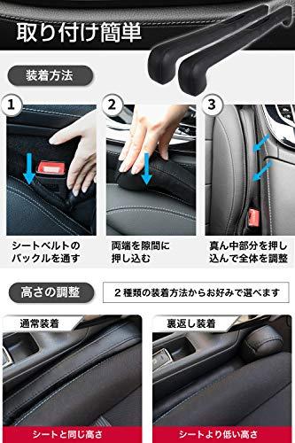 進化版】Aurax 車 隙間クッション 車用 隙間埋め シートコンソール ...