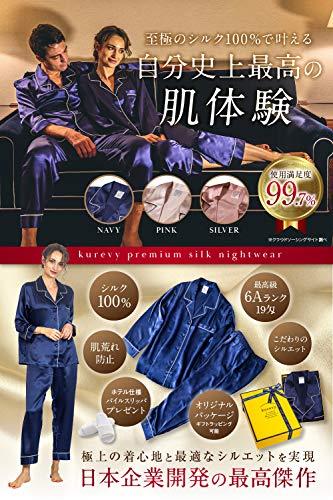 Buy kurevy Ladies Silk Pajamas Navy M Top and Bottom Set Luxury