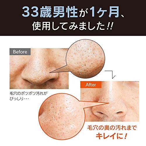 R-homme （アールオム）ツブウォッシュ 酵素洗顔 約60回分 メンズ洗顔料 【毛穴黒ずみケア 】 炭 クレイ 配合 角栓 角質ケア「つっぱらない  肌にやさしい」 ベタつき テカリ防止 無添加 45g（朝晩使用　約1ヶ月分） (ツブウォッシュ)