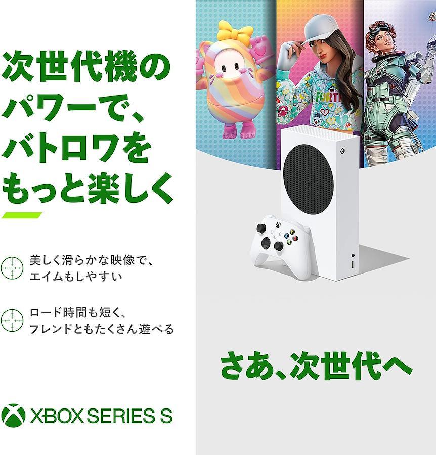 Xbox Series S 微軟120fps WQHD SSD512GB 緊湊型- 網購日本原版商品
