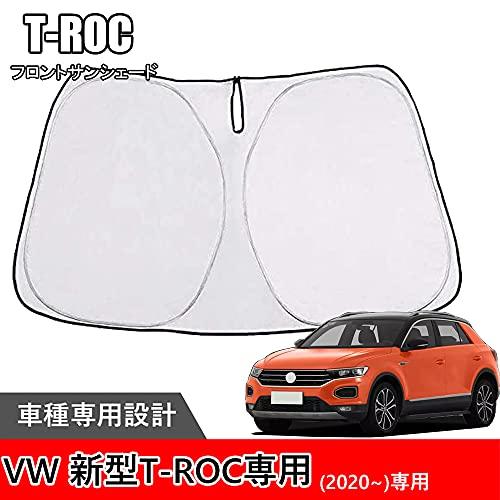 Buy Hearsheng Volkswagen (VW) New T-ROC (2020 ~) Dedicated Front Sunshade  Windshield Sunshade Shade Curtain Multi Sunshade UV Cut UV Protection Car  Blackout Curtain Sun protection Interior Parts Easy to Install Designed