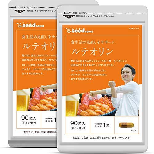 Buy Luteolin Chrysanthemum Flower Extract Anserine Notoginseng