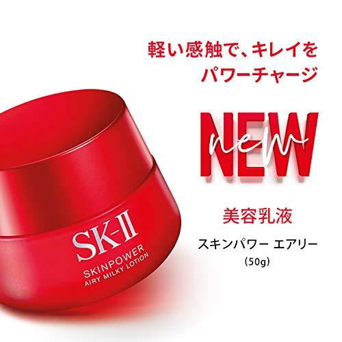 マックスファクター SK-II SK2 スキンパワー エアリー 50g - 日本の