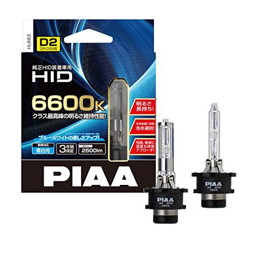 HID valve for PIAA headlight Genuine replacement 6600K High lumen 2500lm  D2R / D2S Shared vehicle inspection compatible 2 pieces HL663